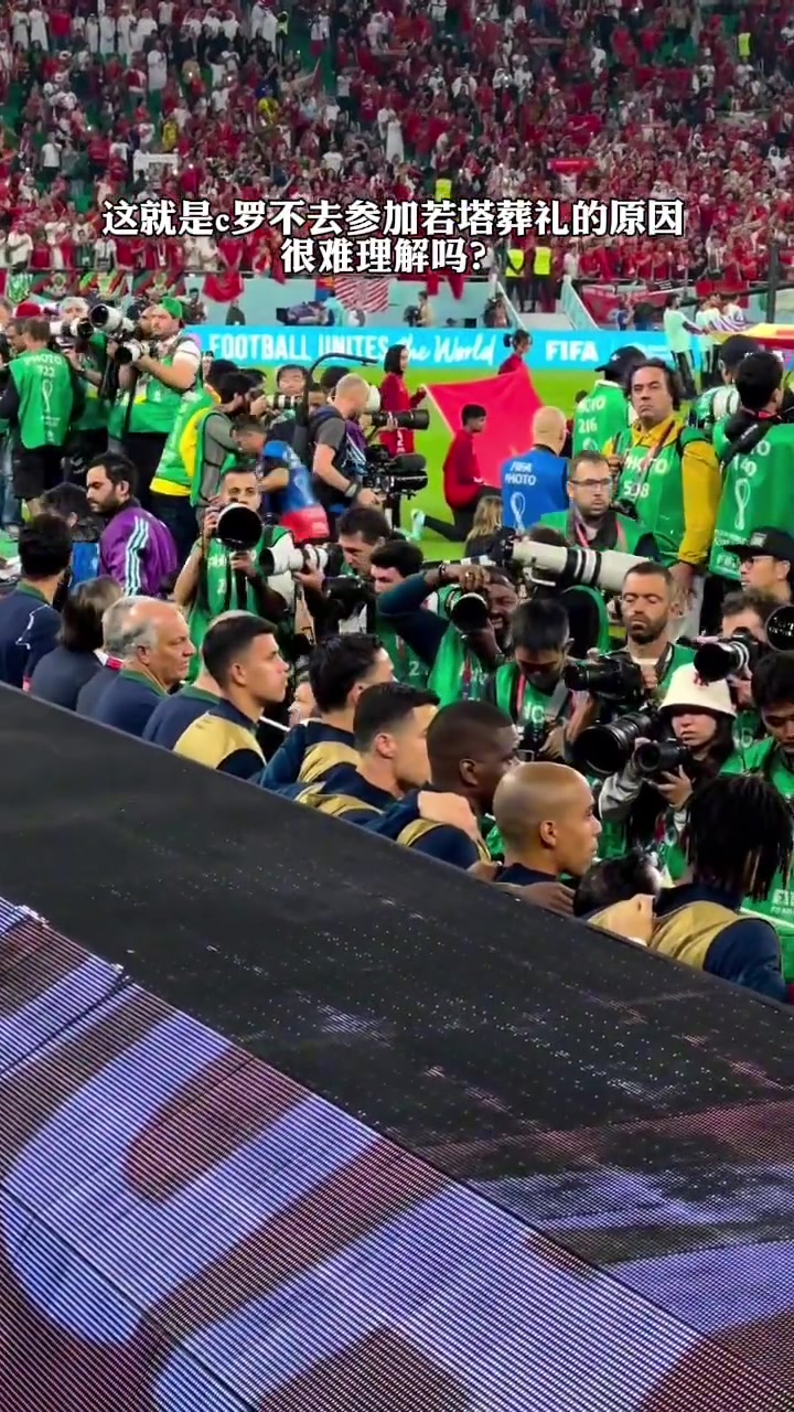 球迷发视频： 这就是C罗缺席若塔葬礼的原因，很难理解吗？