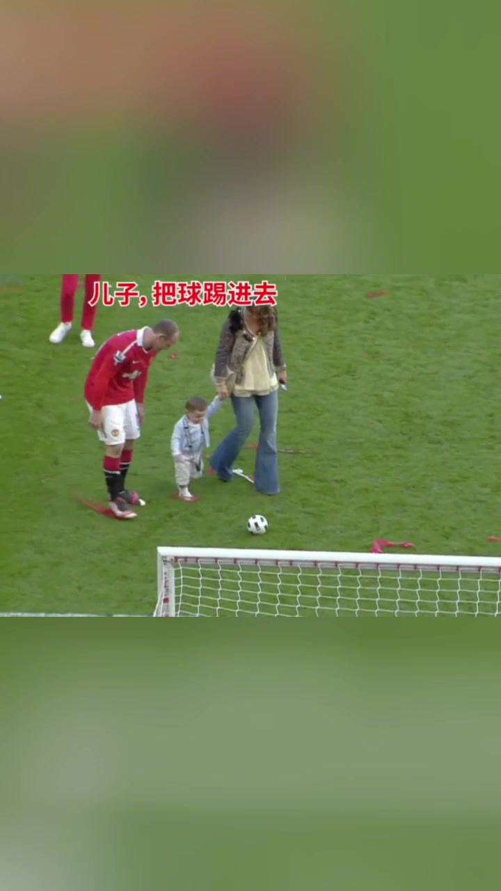 😂鲁尼：我的孩子怎么可能没有足球天赋？