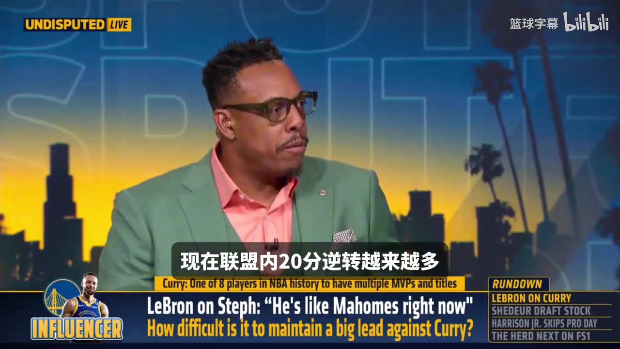 改变时代！皮尔斯此前：库里对比赛影响力超过了乔丹詹姆斯科比！