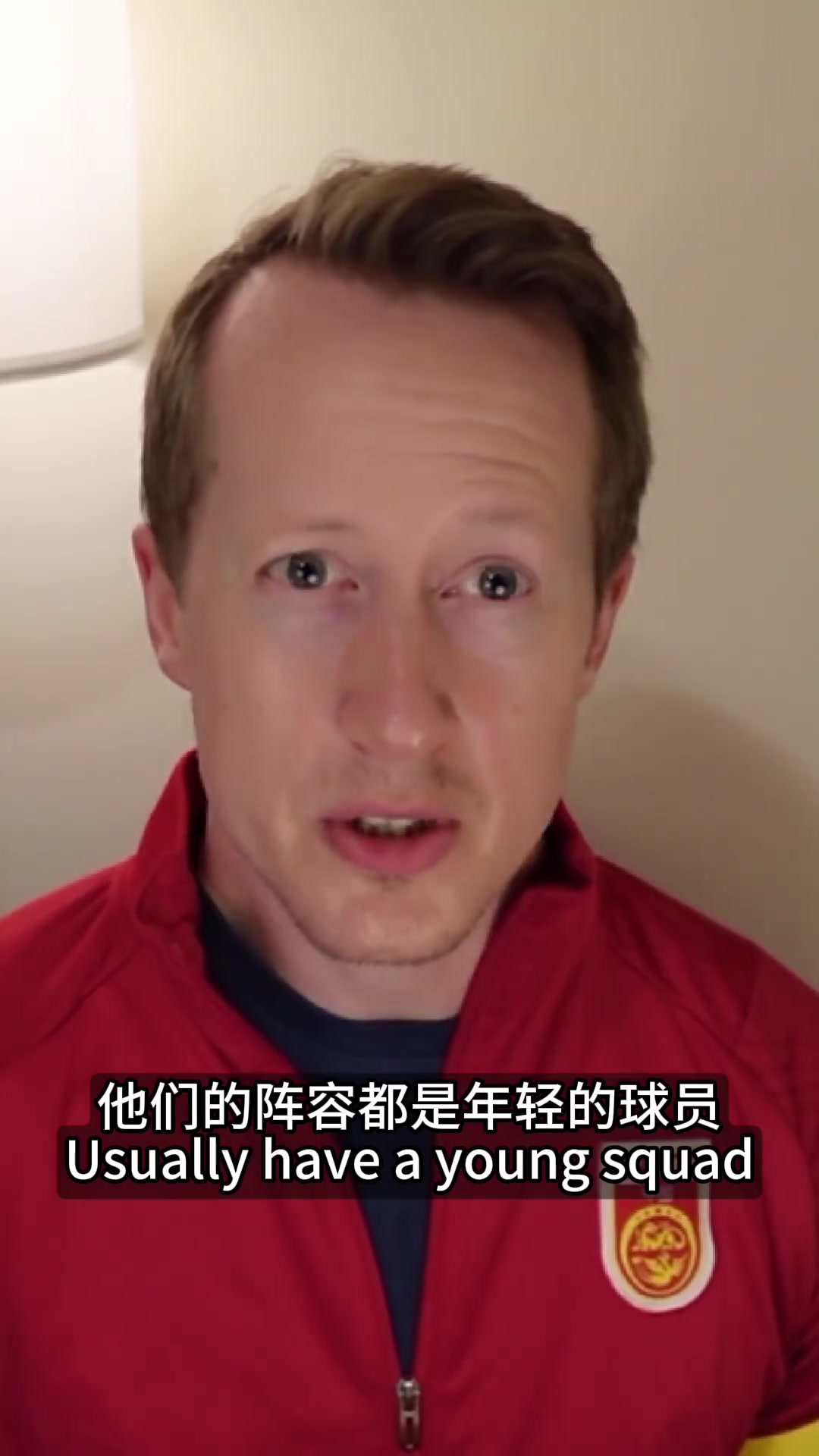 英国足球哥：东亚杯中国队有夺冠的机会，今晚能赢韩国🤔