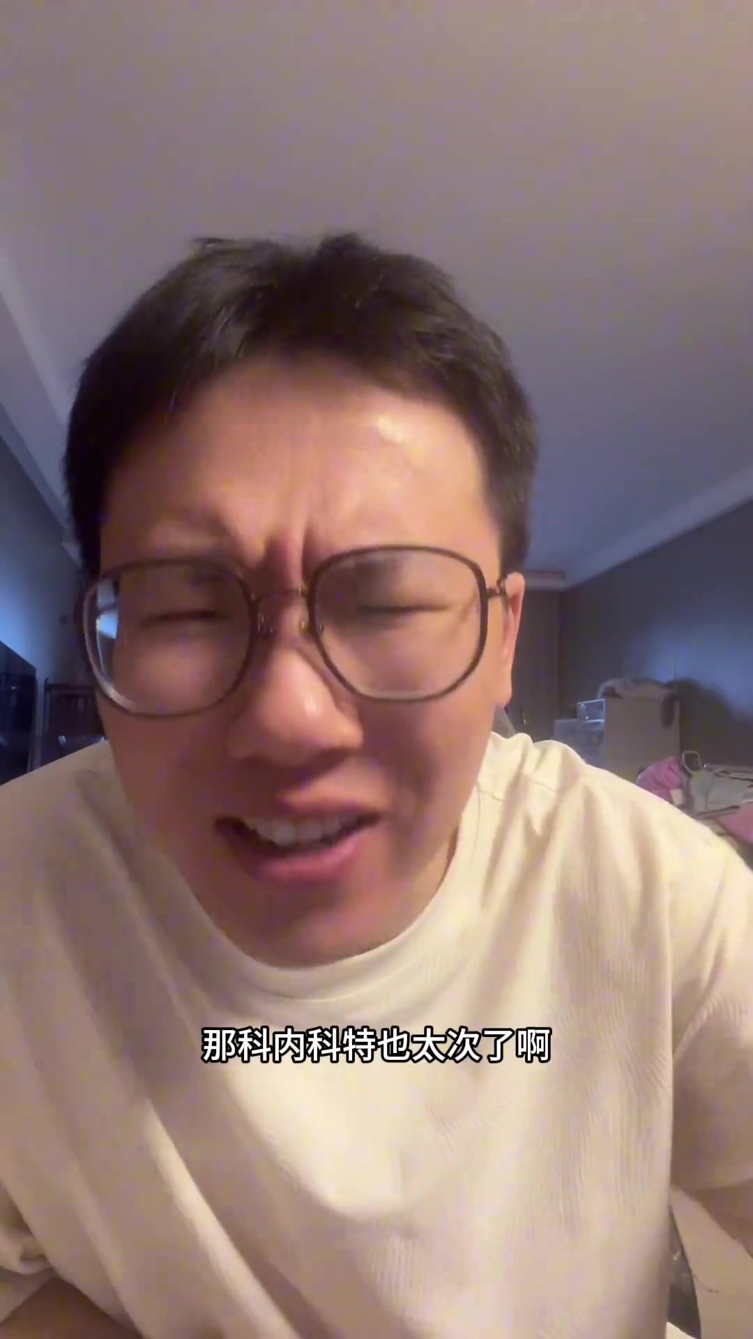 孔祥宇：7日夏联观察！克内克特也太次了🥶布朗尼首节表现满分