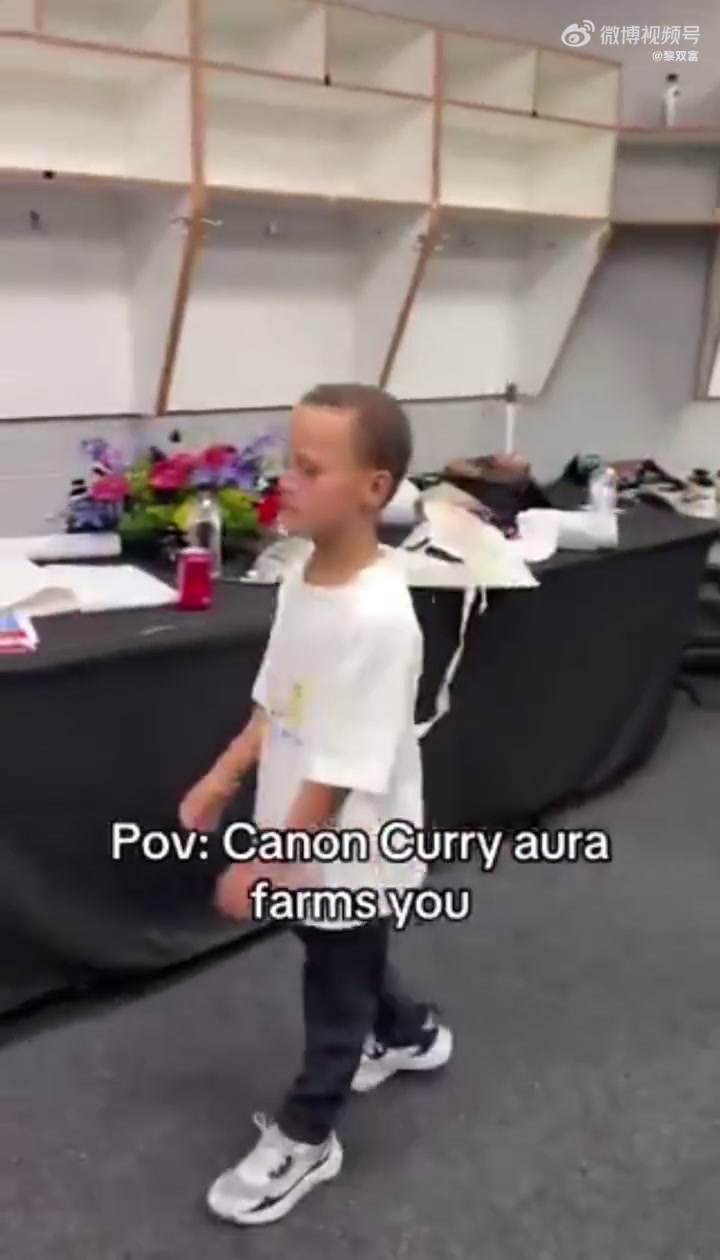 库里儿子卡侬这个操作太骚了！老爹本人笑翻了：你小子咋学会的？