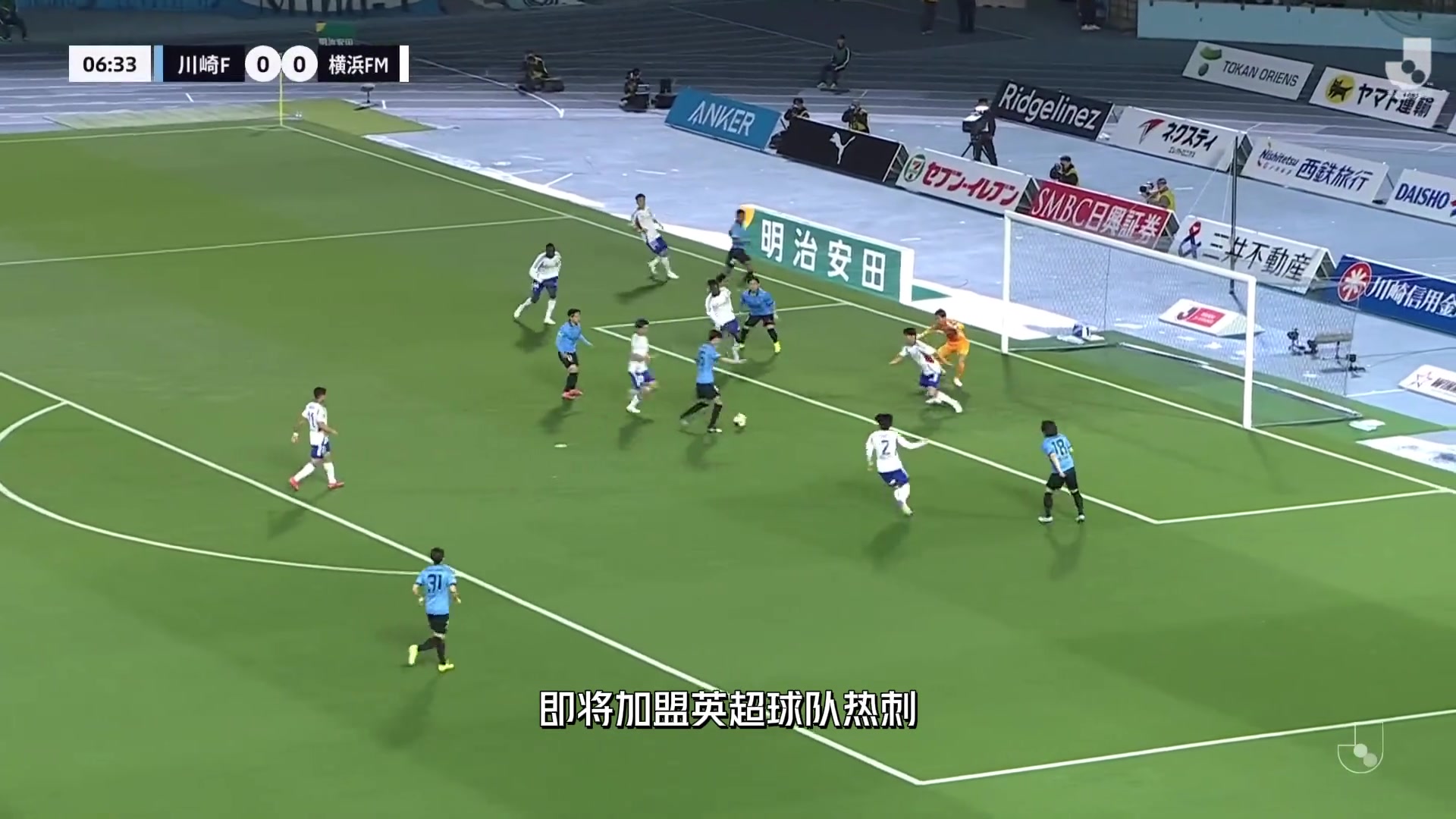 日本天才后卫加盟热刺，森保一放出豪言：希望他超越范迪克！