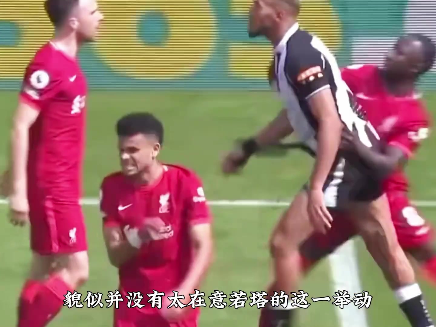 若塔为迪亚斯出头吃黄牌，迪亚斯回头看了一眼就走开🤔