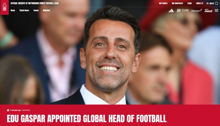 森林官方：任命埃杜为全球足球主管，负责监督俱乐部足球运营事务