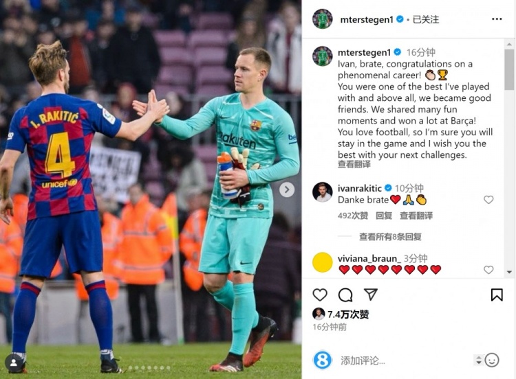 特狮社媒致敬拉基蒂奇：你是我合作过最优秀的球员之一