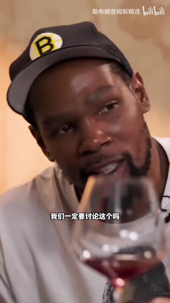 该死的踩线两分！KD：篮网三巨头失败主要原因就是伤病！