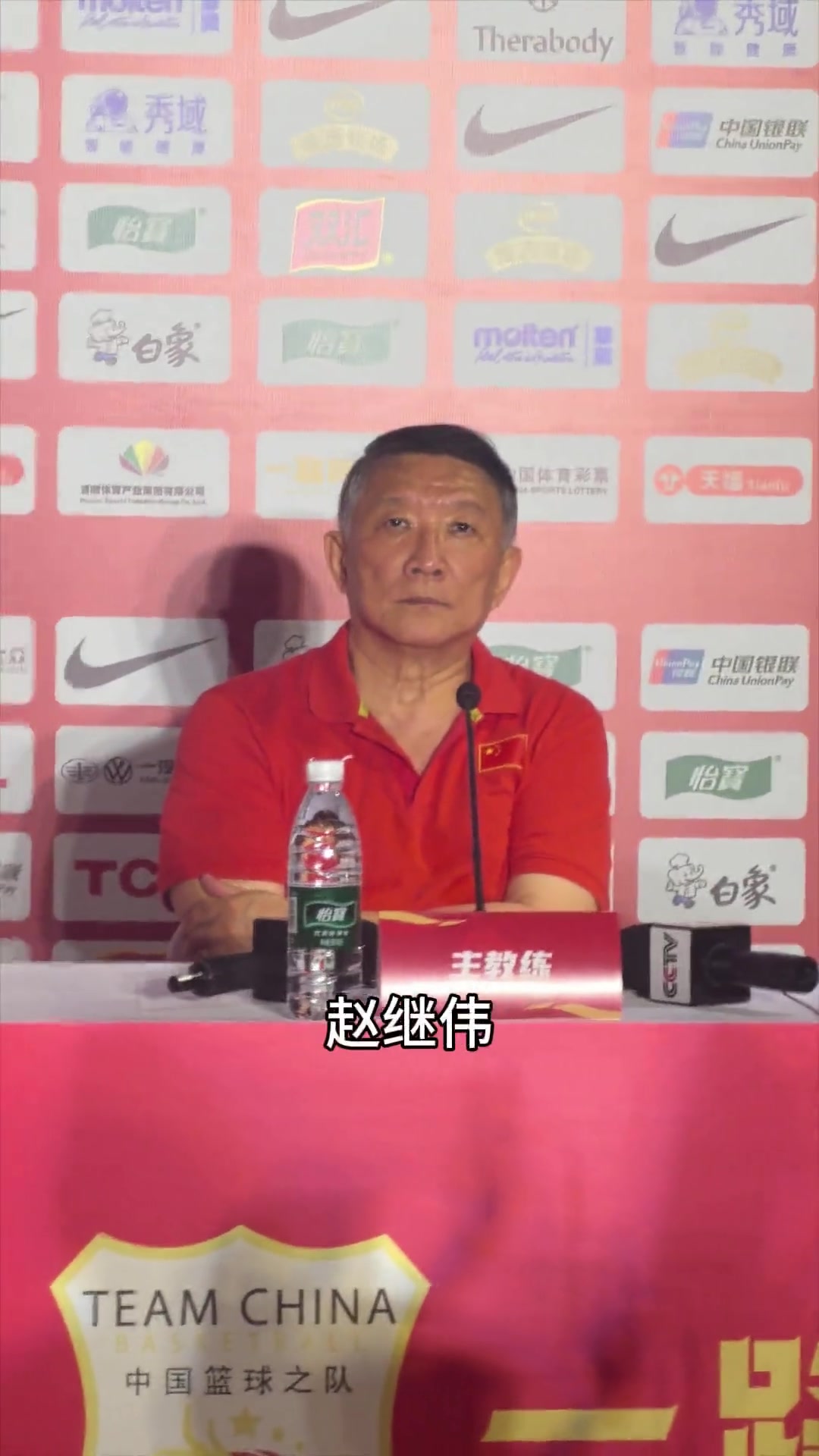 宫鲁鸣赛后采访：下一个赵继伟没有，下一个姚明倒是有！