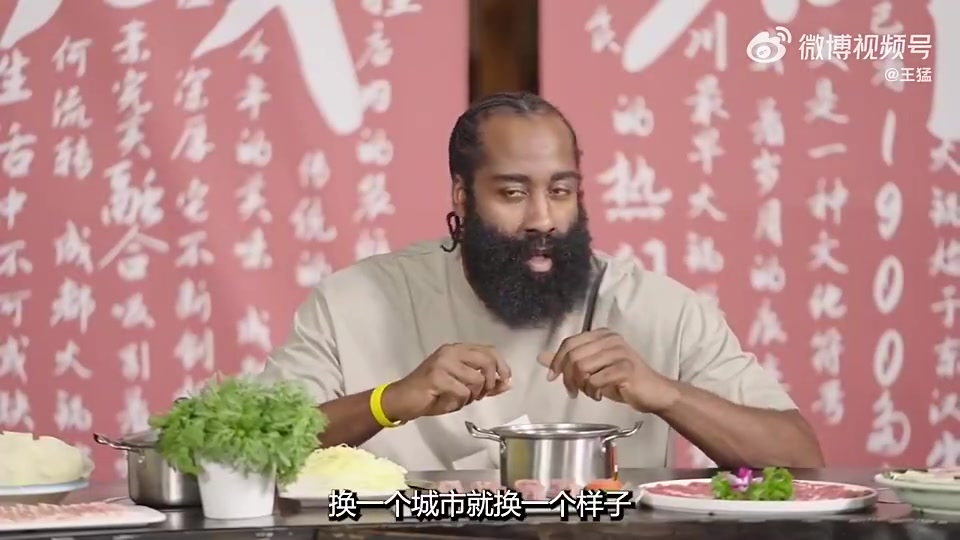 哈登此前在饭桌上：不管我得3分还是40分，中国球迷都很爱我