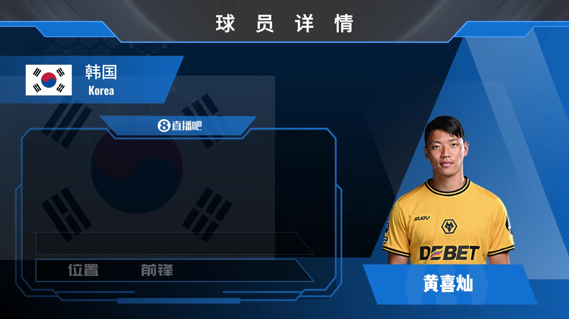 球员集锦：韩国主力国脚！可边可中的技术流前锋黄喜灿