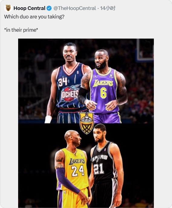 科比&邓肯or詹姆斯&奥拉朱旺⁉️美媒发问：都在巅峰期你选谁？