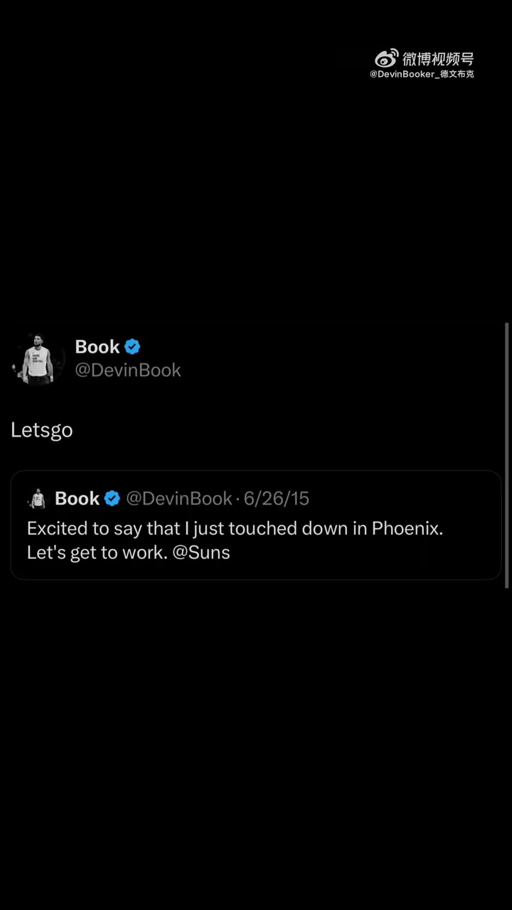 🤑布克2年1.45亿美元续约太阳（折合人民币约10.4亿）