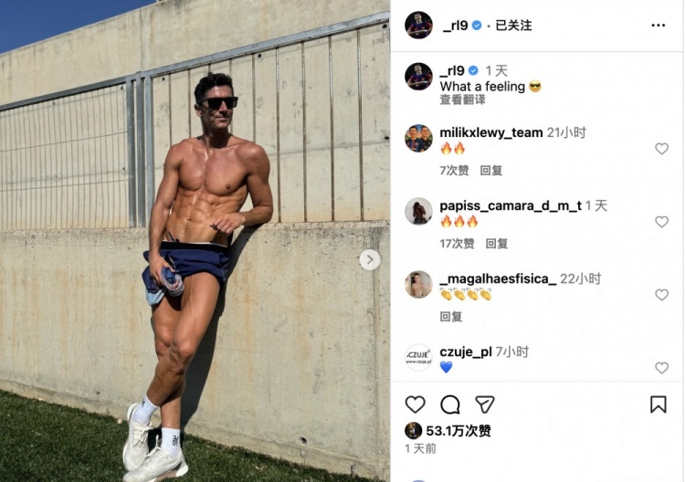 😍完美的胸肌&腹肌！莱万训练后更新社媒秀身材：多么棒的感觉