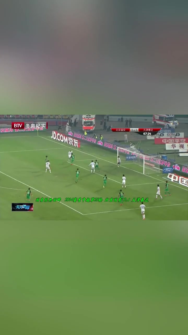 中超门将震惊世界！门将杨智带球过半场发动进攻！