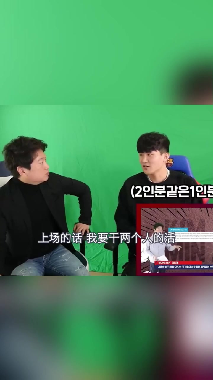 金玟哉曾吐槽国安：直言队友补位意识太差了！我要干两个人的活！