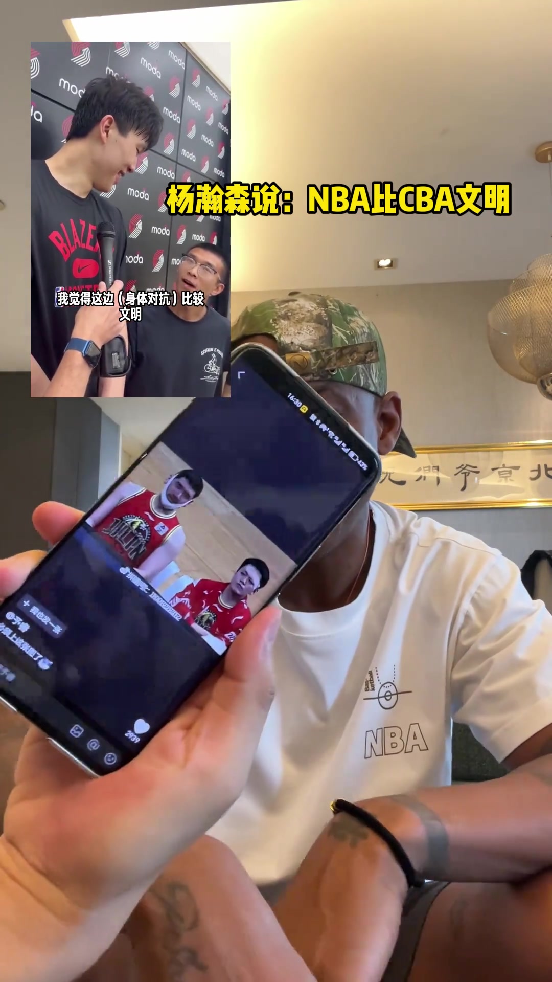 NBA比CBA更文明？马布里：NBA不会有人像杜峰一样故意绊你