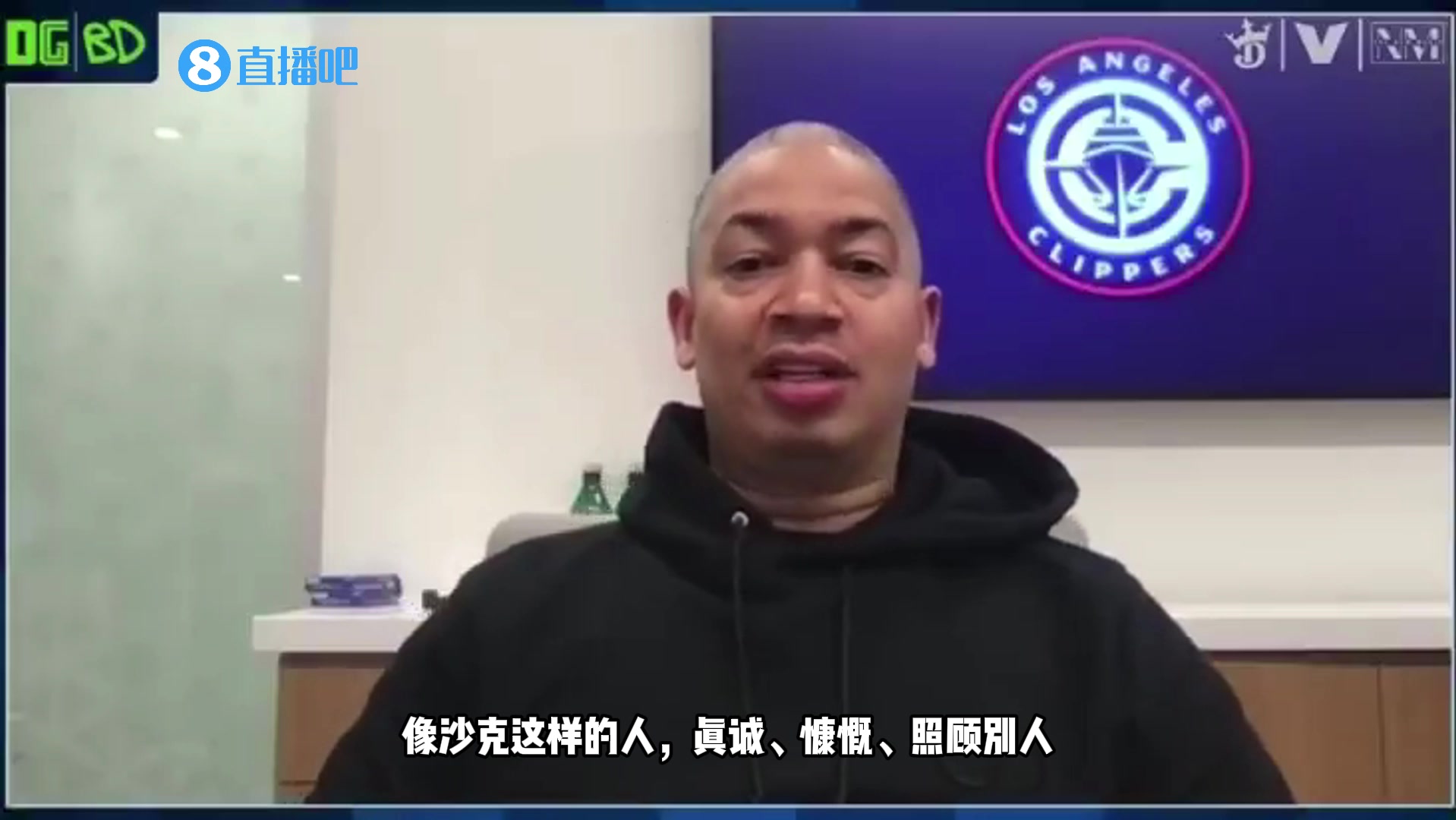 有点恶心！泰伦-卢：奥胖曾让队友帮他做事，队友没做，他就往队友鞋里拉屎