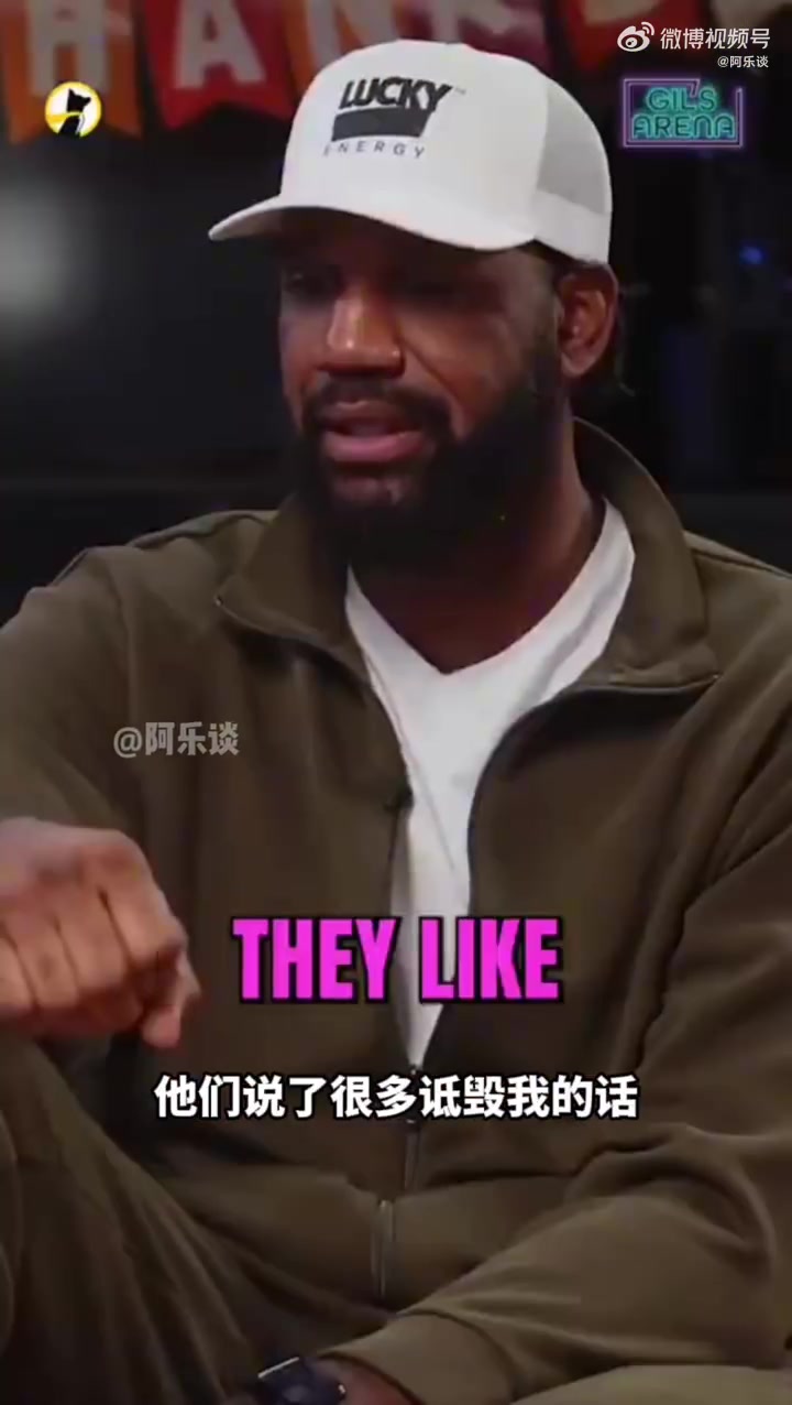 真的吗？🤔奥登：如果我能保持健康就有统治力，我能防姚鲨这样的顶级内线