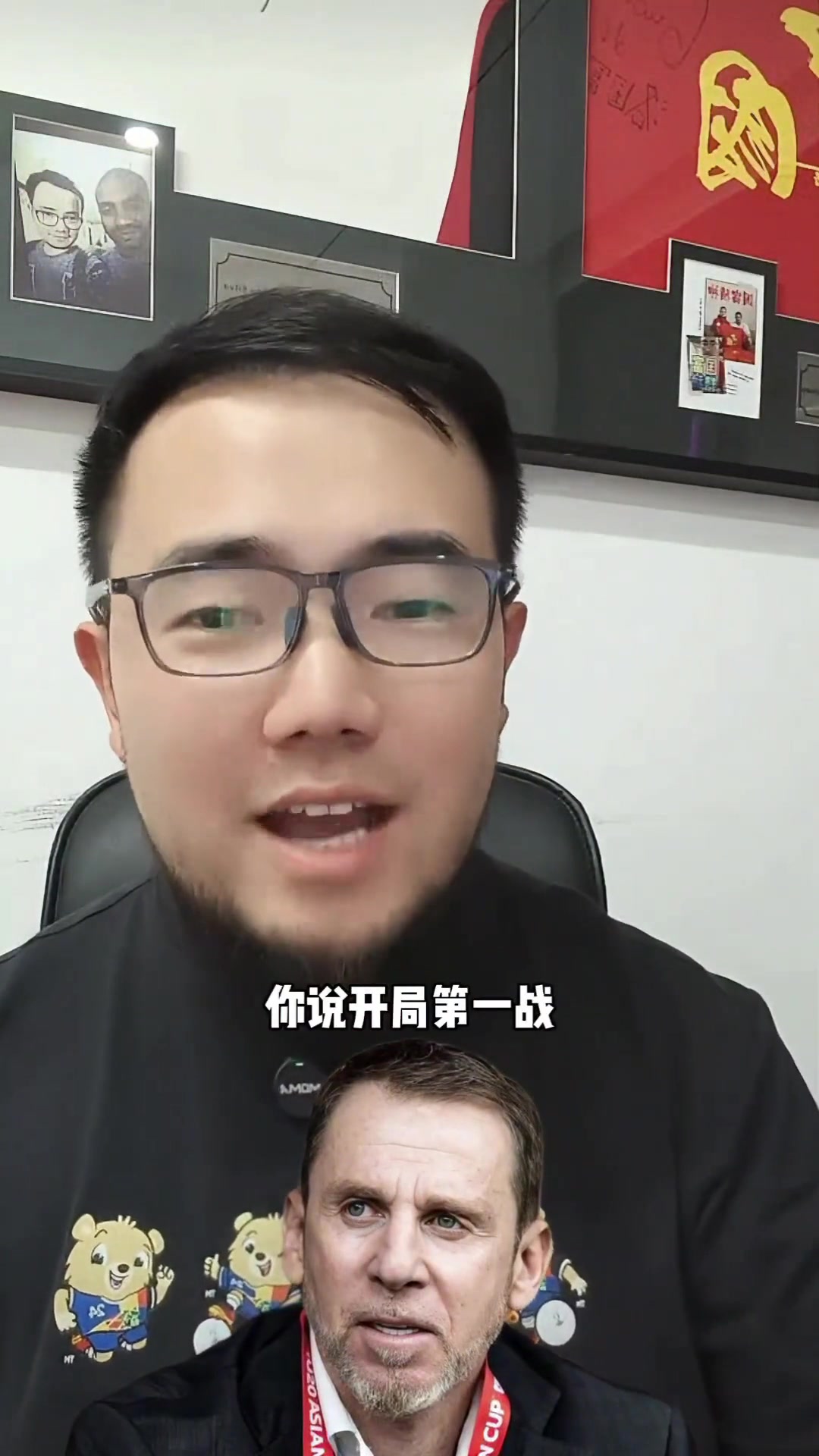 潘伟力：国足输给韩国后，久尔杰维奇肯定是不可能留任了