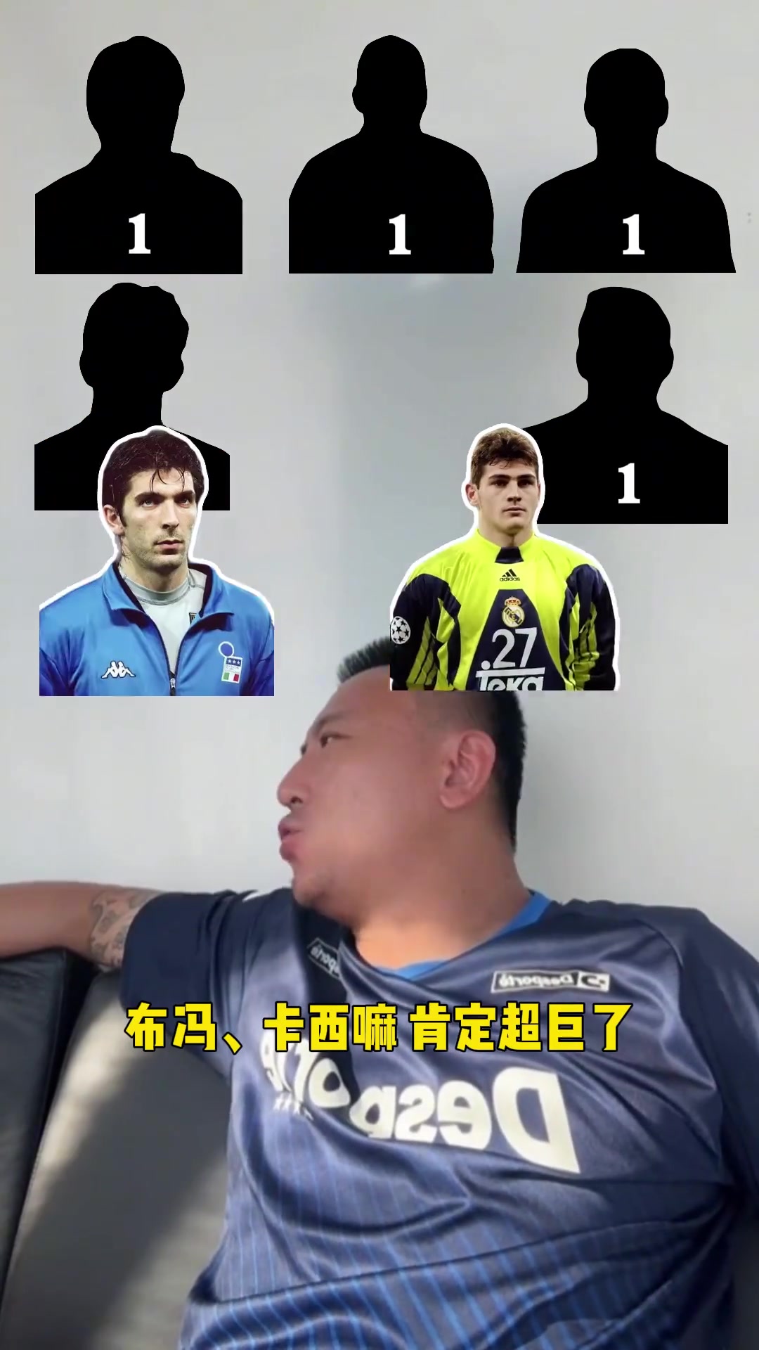 毛剑卿：历史最强的五个1号都有谁？