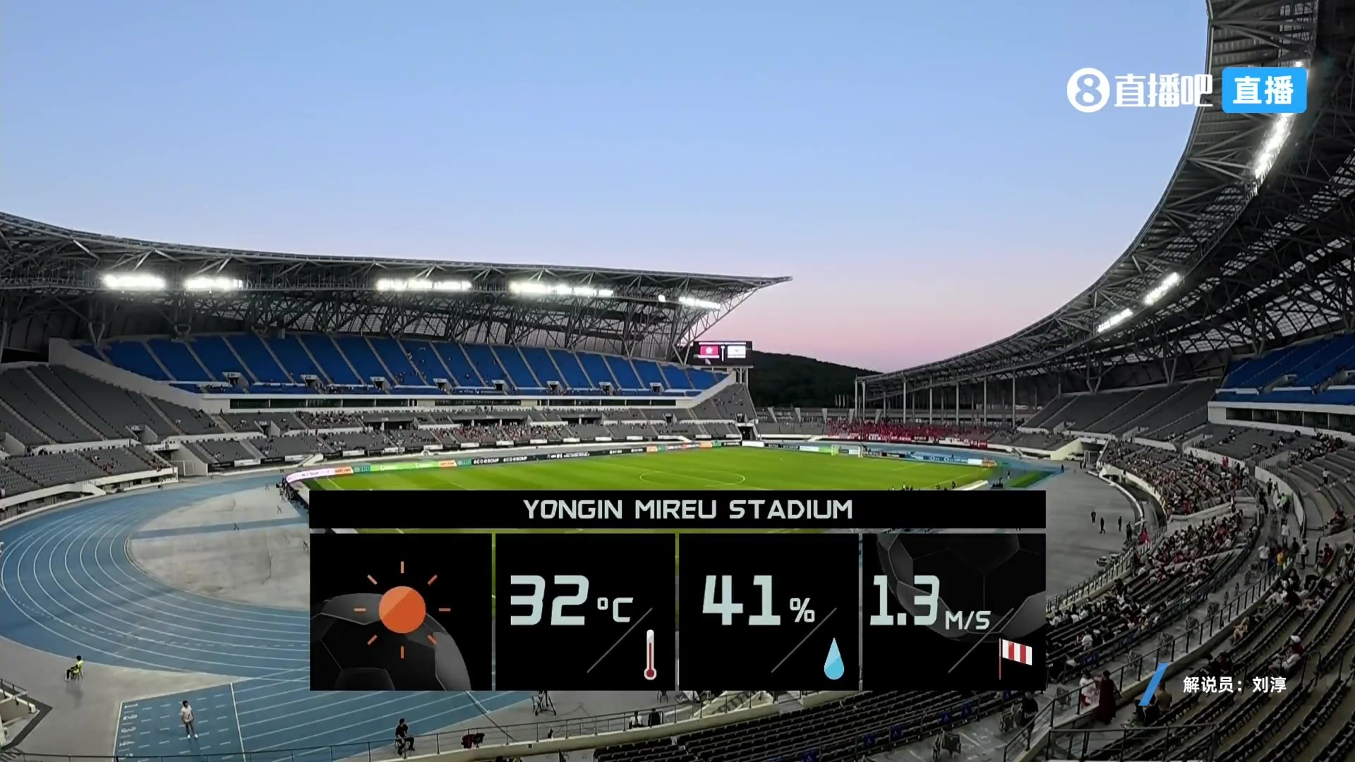 32度啊☀️！东亚杯韩国vs中国香港比赛，在炎热天气下进行