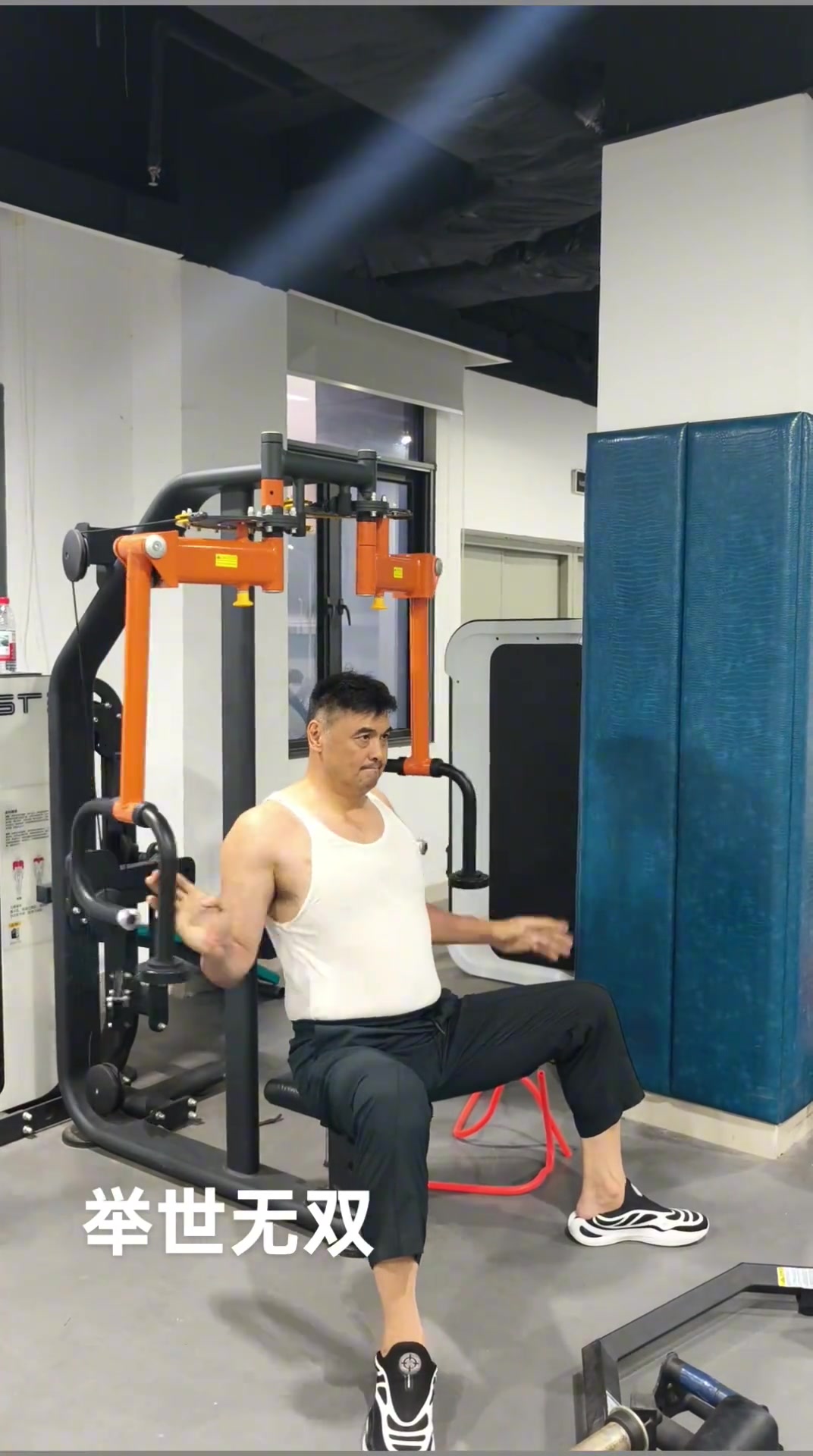 😎咱们战神宝刀未老啊！