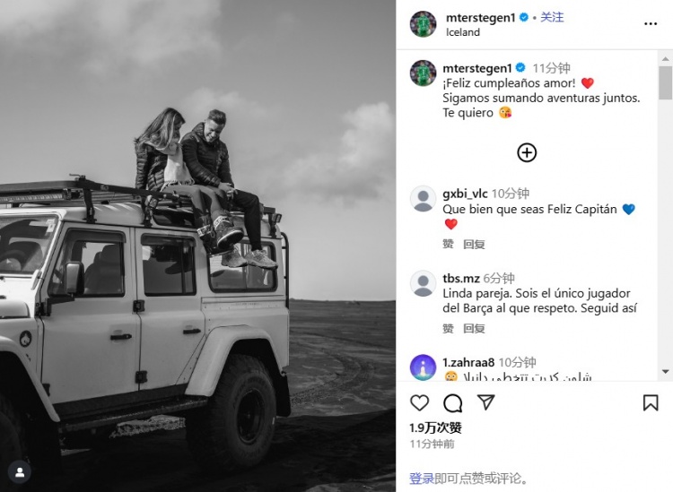 甜蜜新恋情！特尔施特根社媒晒亲密合照，配文祝女友生日快乐