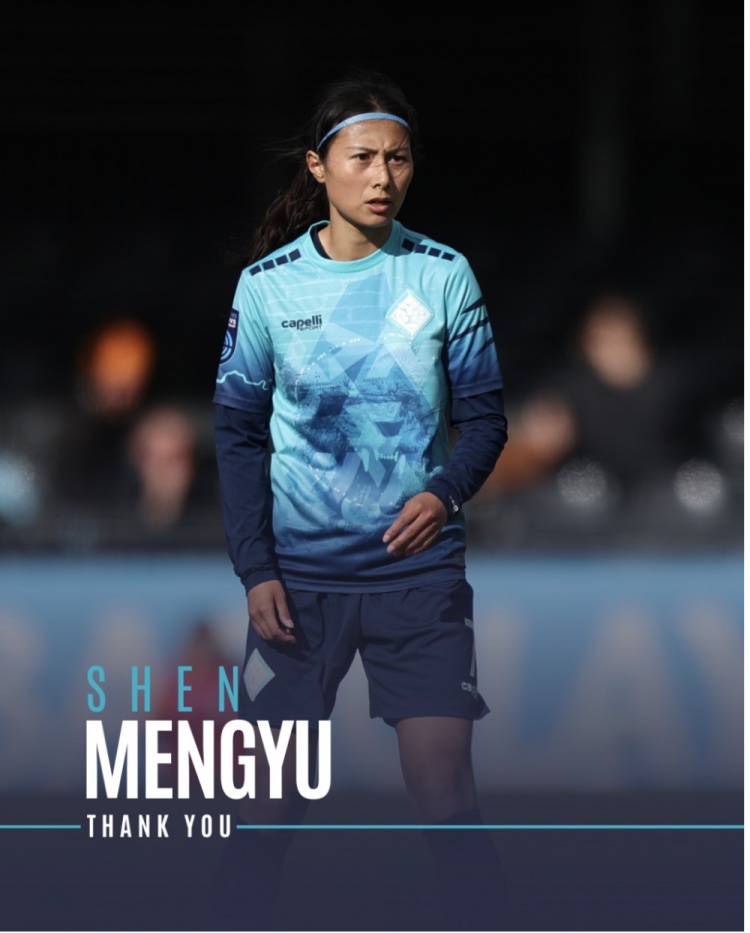 伦敦城雌狮女足官方：中国女足国脚沈梦雨离队，感谢球员的付出