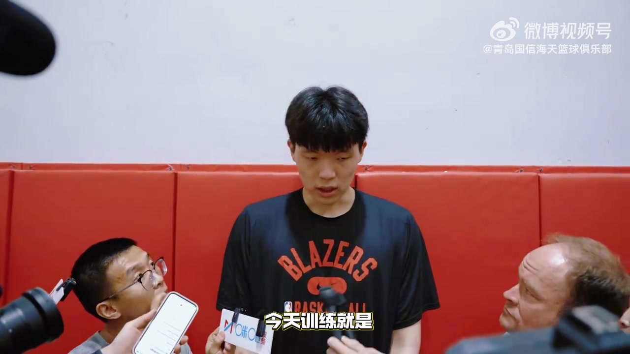 瀚森赴美日记 | NBA夏季联赛赛前公开采访完整版