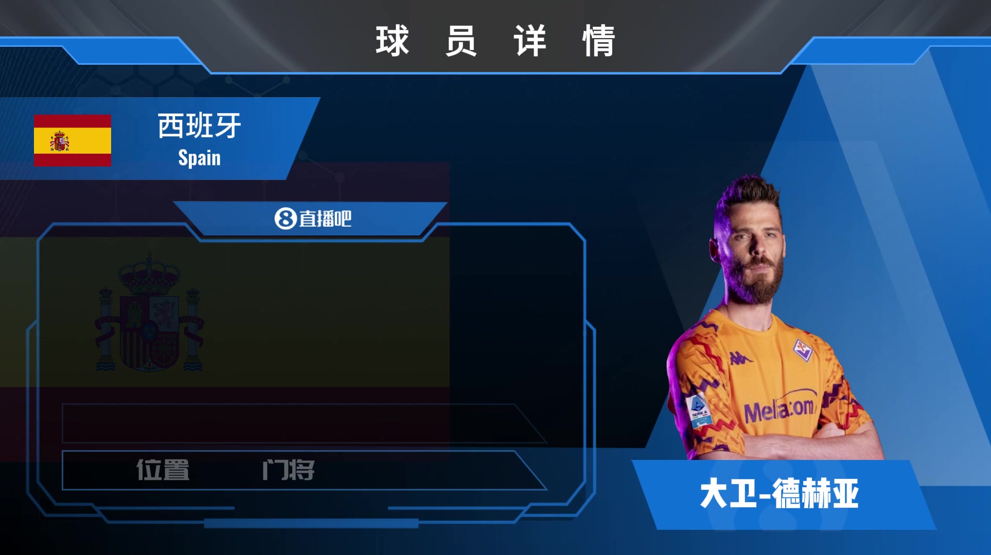 球员集锦：即插即用！德赫亚的门线技术仍然不可小觑