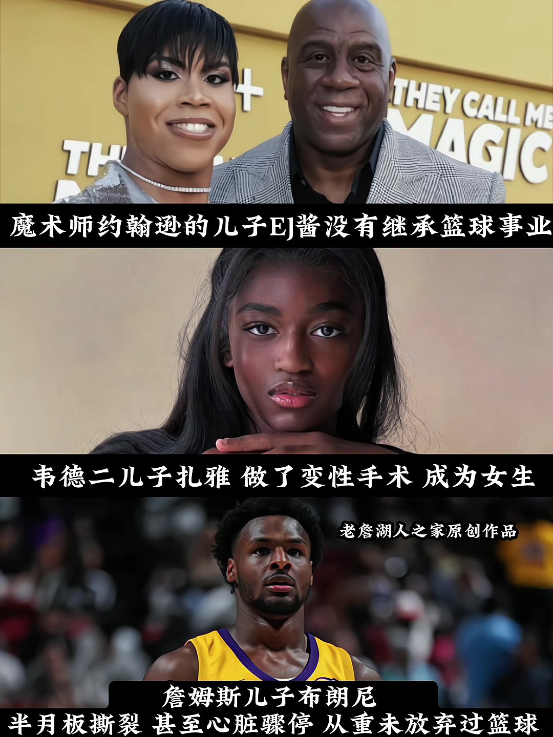 励志代表！明明可以做个富二代 却仍然坚持努力向上！