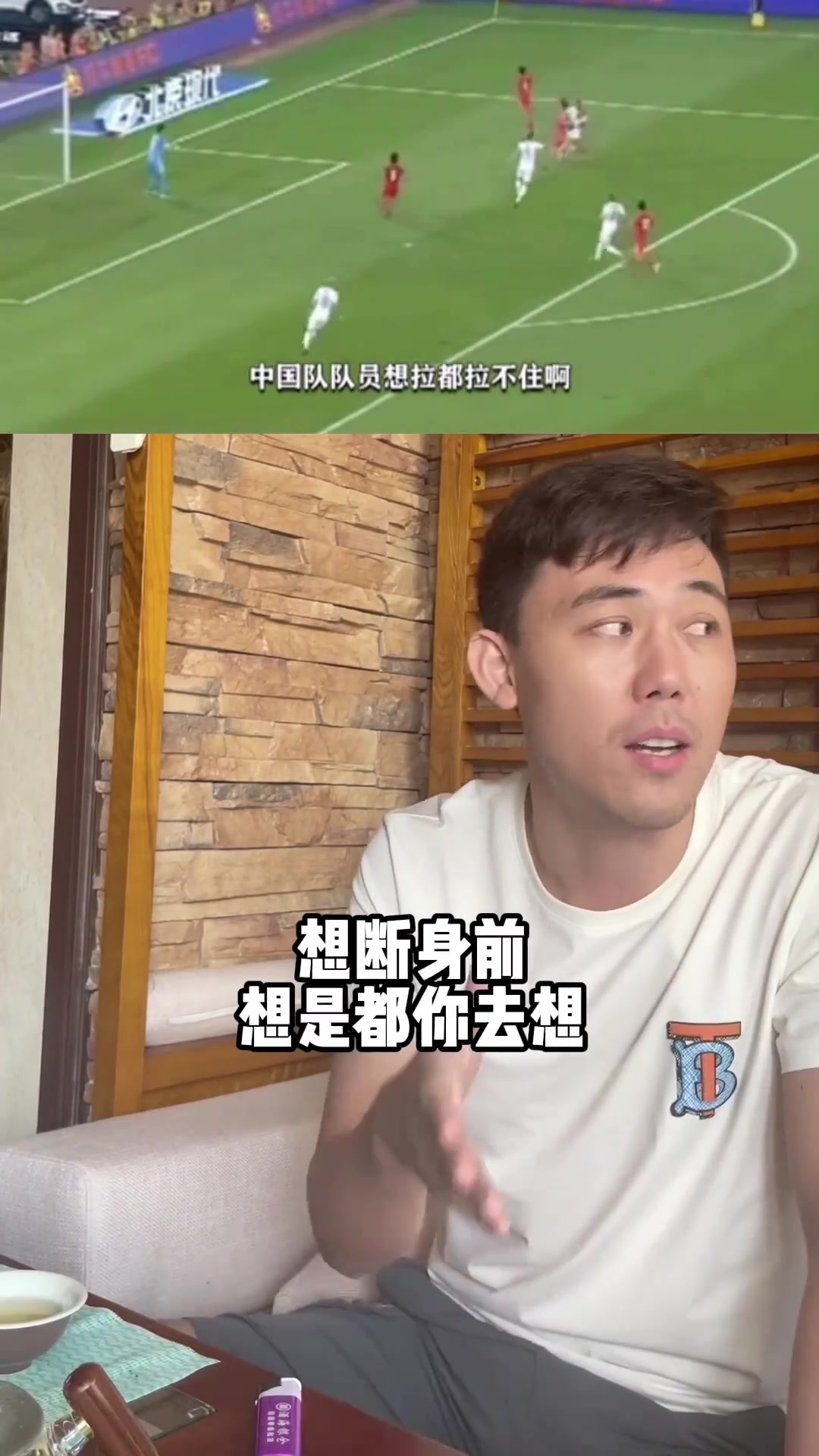 😂李学鹏谈名场面：太TM快了！我当时很自信想去断，被抹过去了