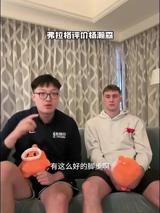 状元懂球！弗拉格此前评价杨瀚森：手活技术很好！会有很大成就！