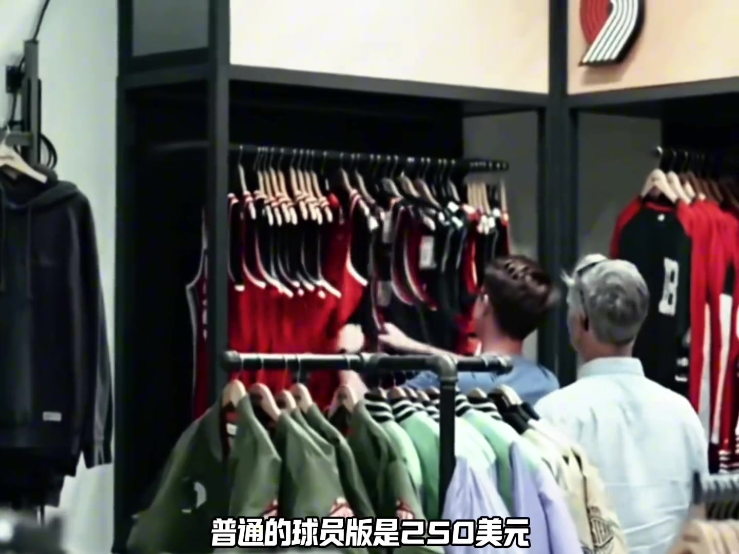 为了中国球迷降价球衣，开拓者到底有多喜欢杨瀚森？