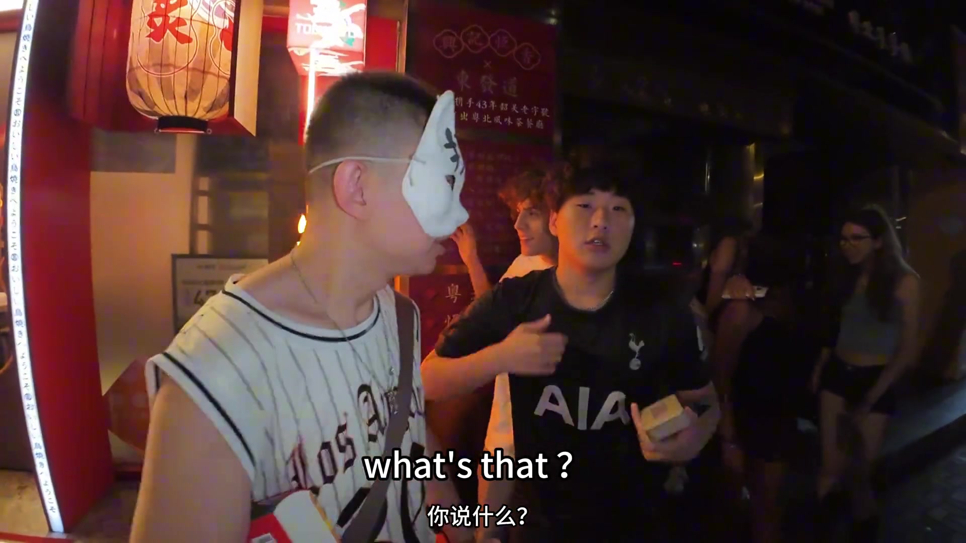 在中国种族歧视中国人？！热刺球迷真是闹麻，周围竟然没反应🫠