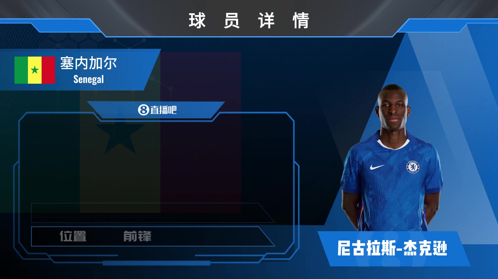 球员集锦：跑动能力出众！杰克逊临门一脚处理仍待打磨