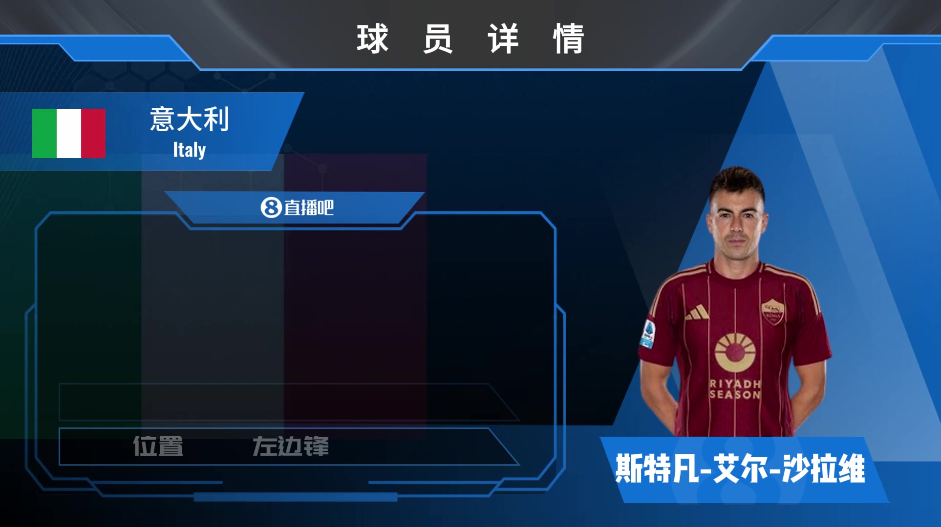 球员集锦：沙拉维江湖绰号“小法老”！突破犀利&速度灵快