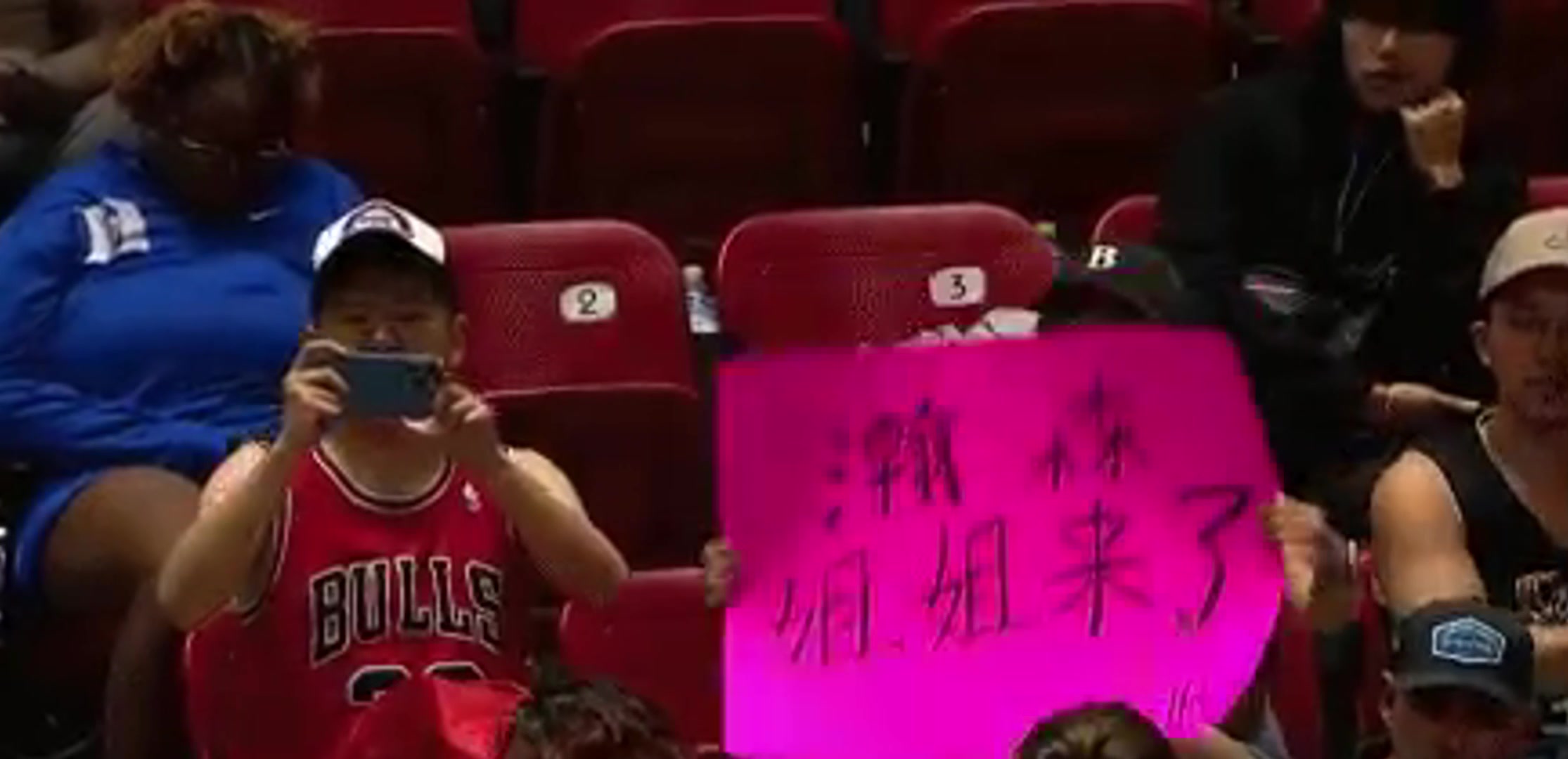 一中国女球迷在观众席举牌支持杨瀚森：瀚森，姐姐来了！😍