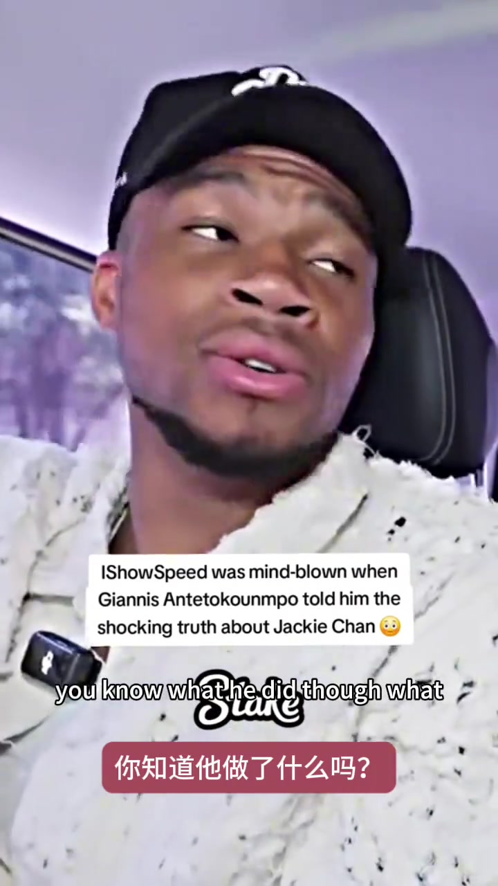 字母哥和甲亢哥聊成龙：他真牛，他6亿身家全不留给孩子🫠