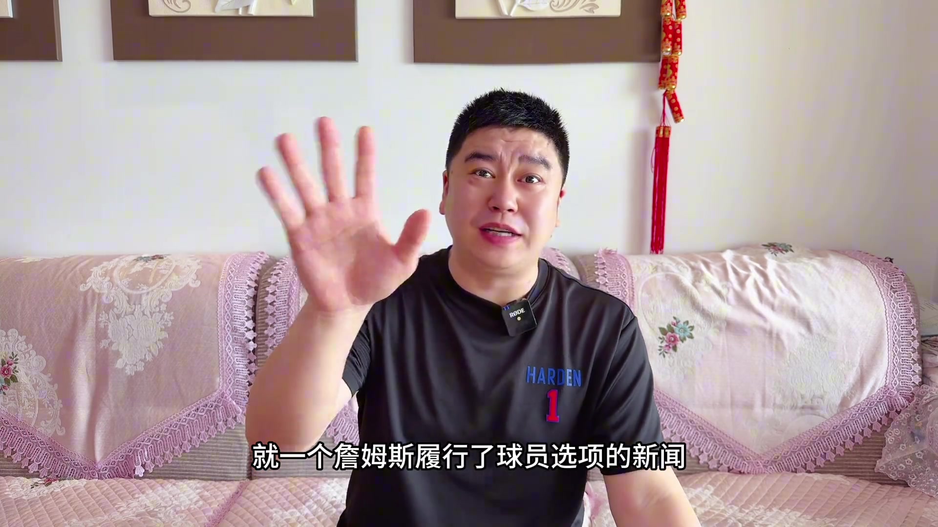 詹姆斯真的会离开湖人吗 到底怎么回事？