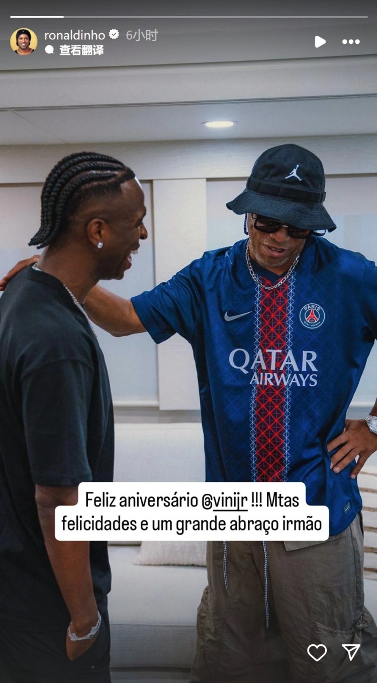 小罗社媒晒与维尼修斯合照：25岁生日快乐，给你一个大大的拥抱