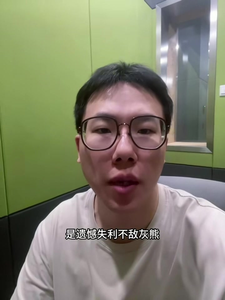 🧐孔祥宇：杨瀚森背靠背能上就是好样的 下了他开拓者就输分