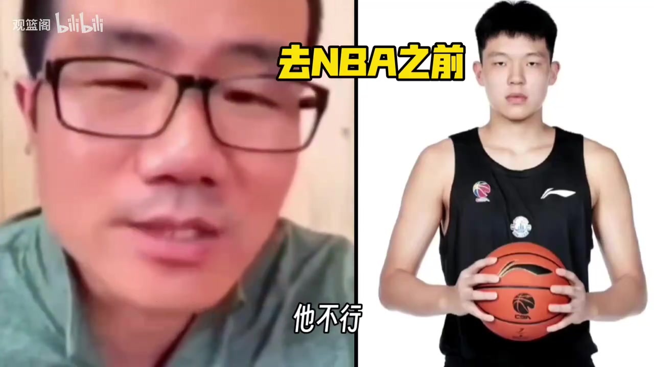 打脸！徐静雨此前：杨瀚森去NBA就废了！昨日比赛又一顿鼓吹！