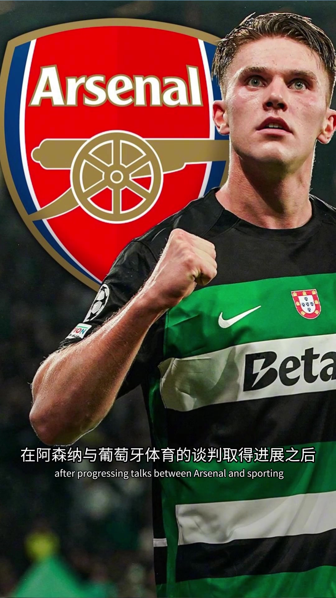 这回保真吗？罗马诺：约克雷斯加盟阿森纳即将HWG🤯