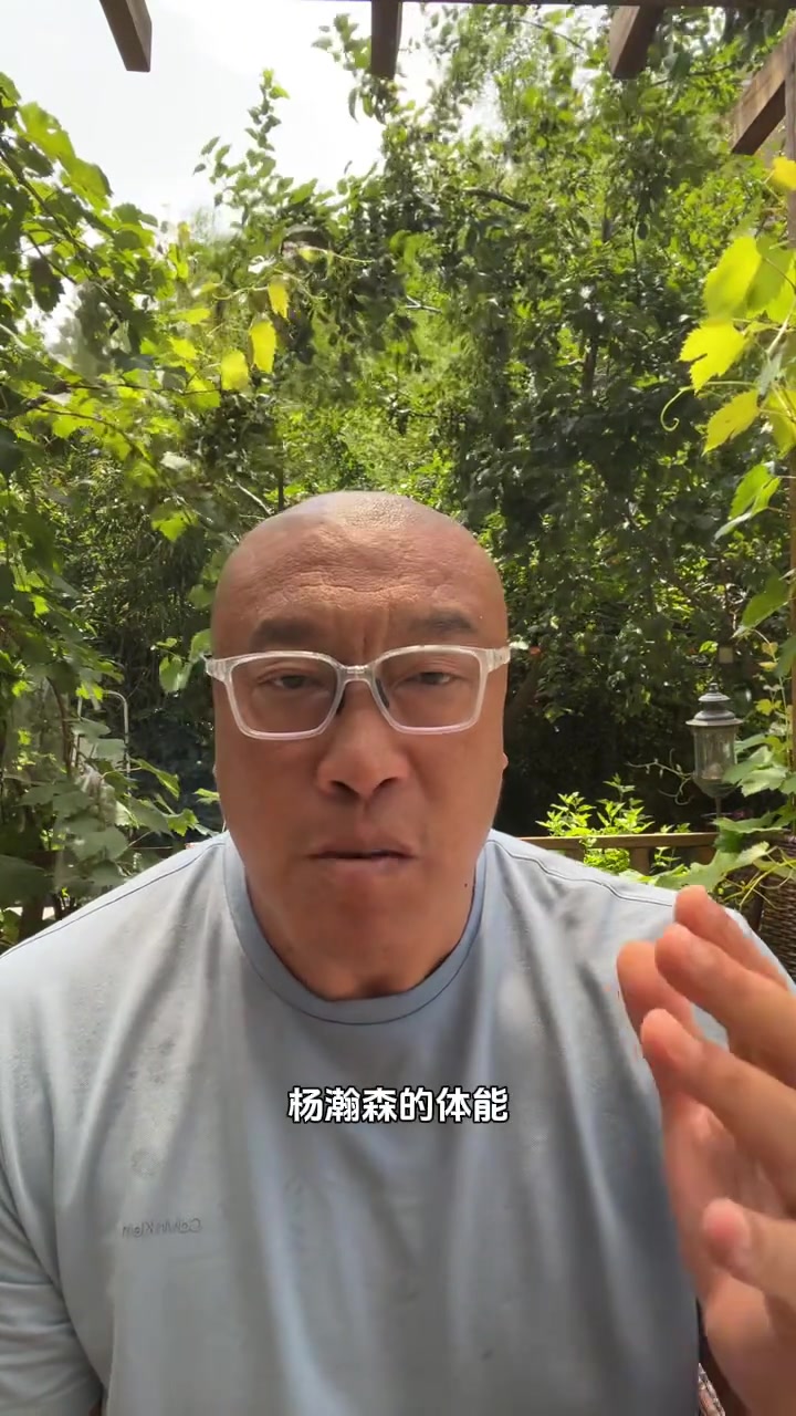 马健：杨瀚森首先要练体能 然后才是力量跟速度