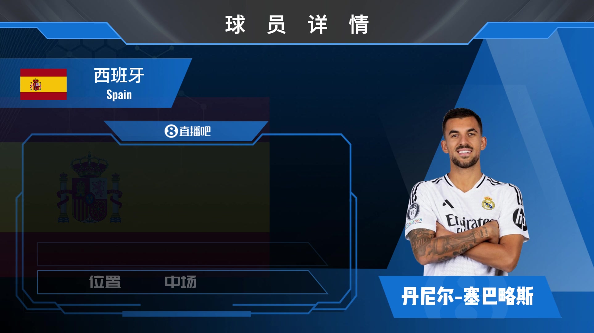 塞巴略斯集锦：擅长实用的转身和摆脱，防守中也毫不懈怠