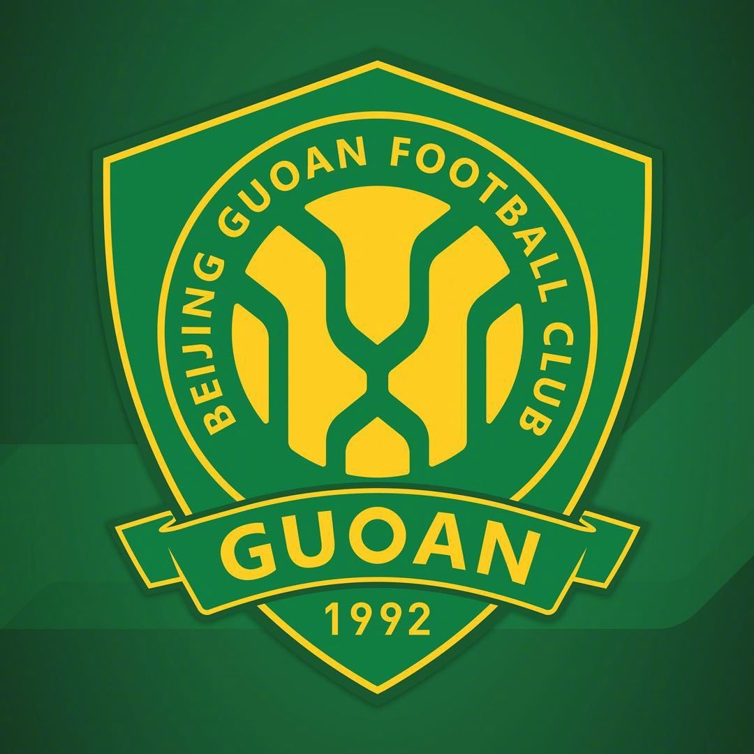 博主：北京国安已结清相关款项 待国际足联审核后可解除转会禁令