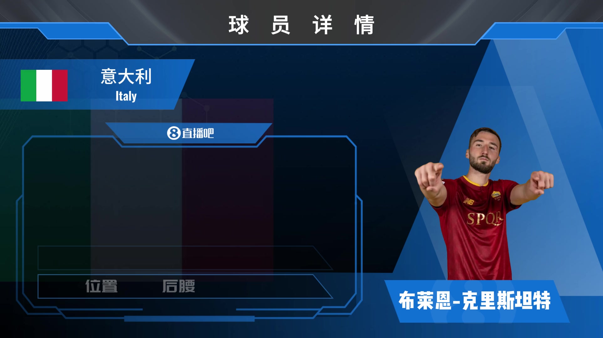 克里斯坦特球员集锦：组织能力上佳 传球意识出色的中场球员