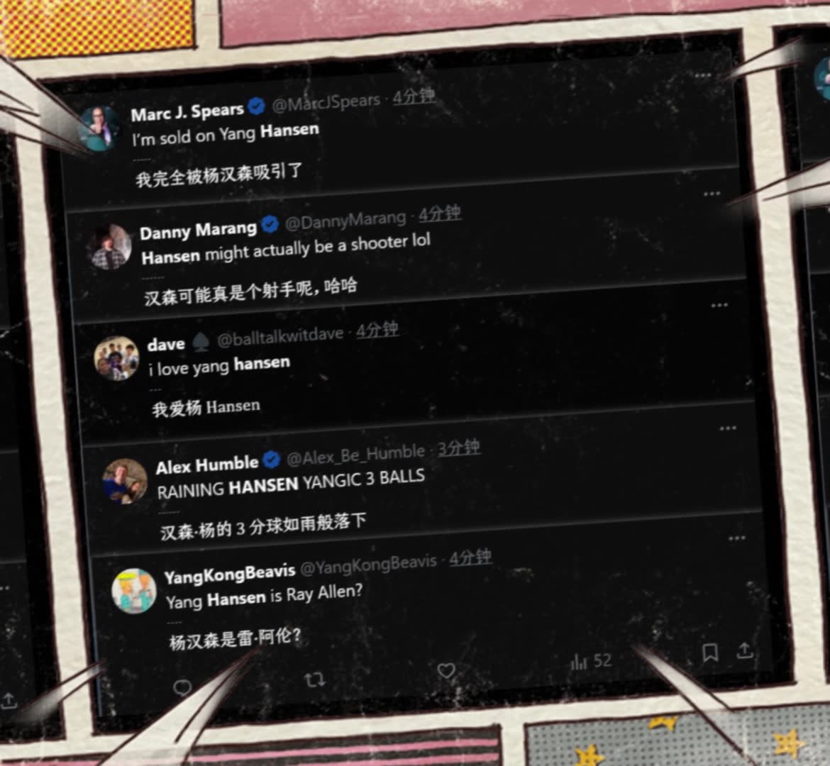 杨瀚森三记三分被球迷夸成雷阿伦🔥名记：我真的被杨瀚森吸引了