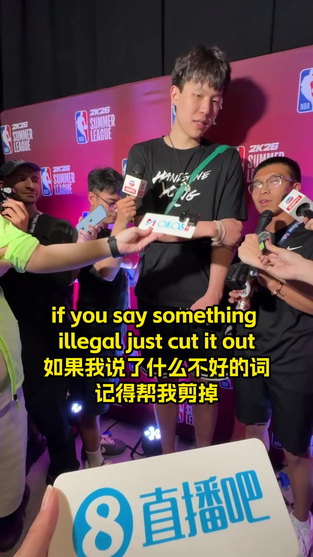 队友教了啥词？杨瀚森：这能说吗？记得剪掉😂F开头我就不说了